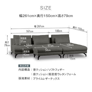 グラシエーロ　2人掛け＆シェーズ＆オットマン #PLT111 プラチナグレー #プライム レザーテックス