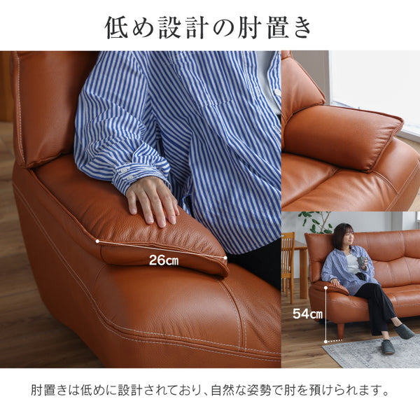 マリアン 3人掛けソファ 幅189cm 本革 合成皮革 #ライトブラウン