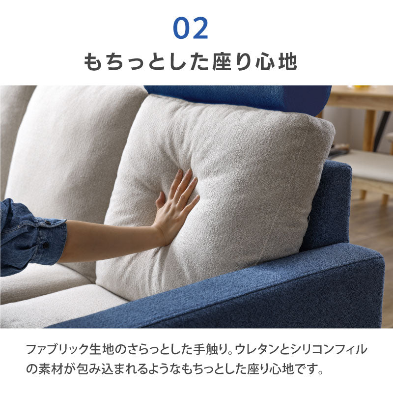 ブラント カウチソファ ツートンカラー