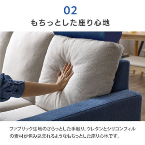 ブラント カウチソファ ツートンカラー #ブルー × ベージュ