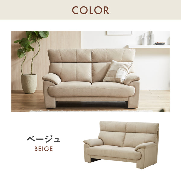 レイリ 2人掛けソファ 幅152㎝ #ベージュ