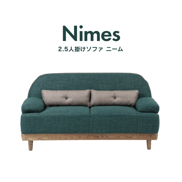 ニーム 2.5人掛け 幅170cm #グリーン