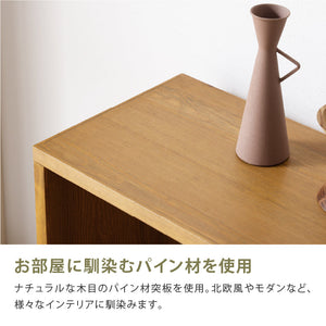 ローゼルⅡ シェルフ #ナチュラル #2×3