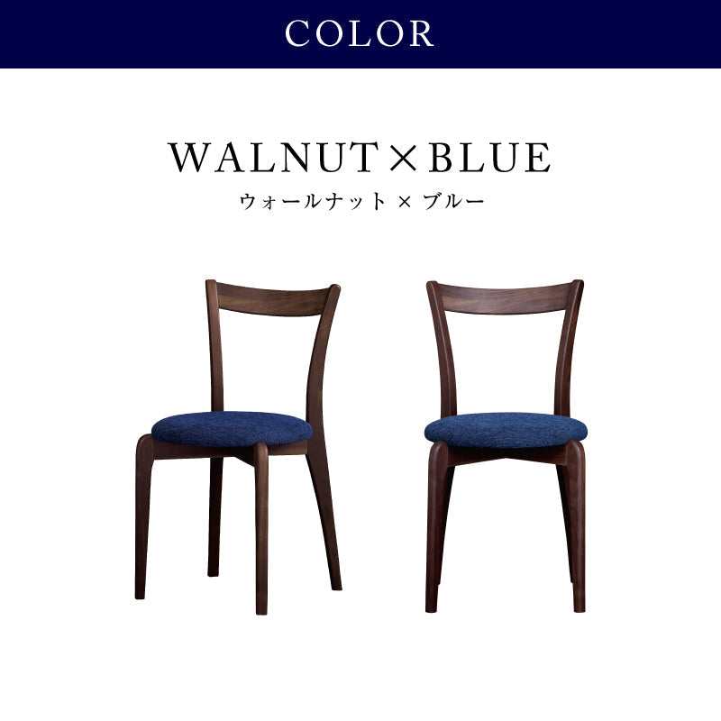 リンネ ダイニングチェア スタッキング可能