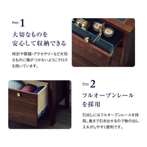 コーニス コレクションチェスト 幅100cm ハイタイプ #ウォールナット