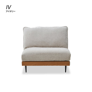 アリシア 1.5人掛けソファ お掃除ロボット対応 カバーリング #グリーン