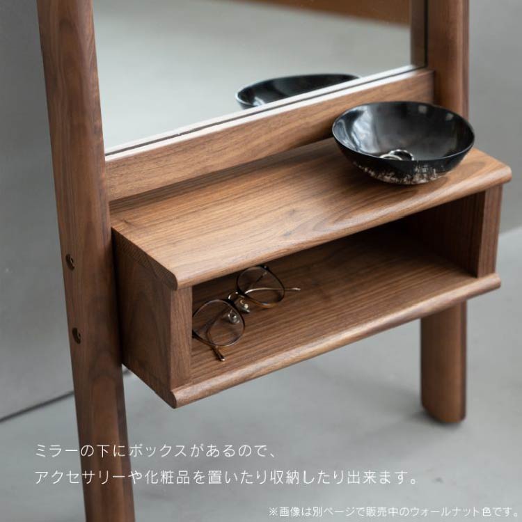 スタンドミラー Mirror CARMEN 164cm NOWHERE LIKE HOME
