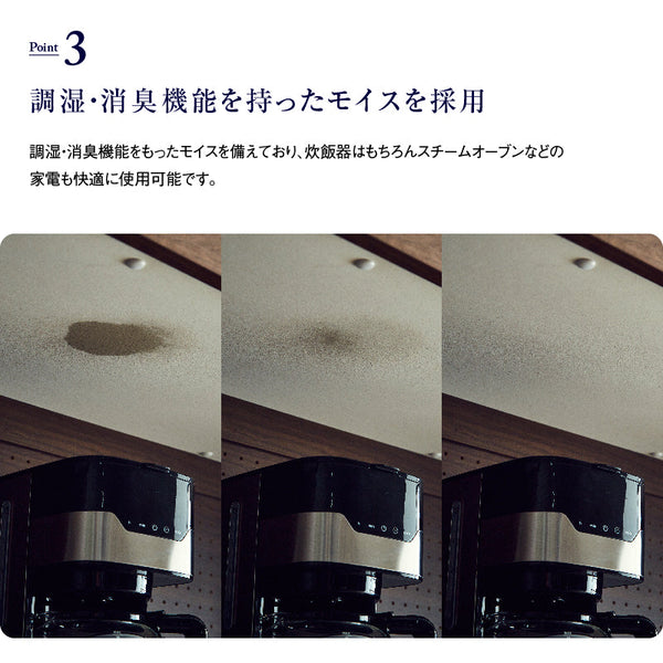オウルⅡ レンジボード 幅70cm #ウォールナット
