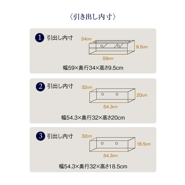 コーニス コレクションチェスト 幅70cm ロータイプ #ウォールナット