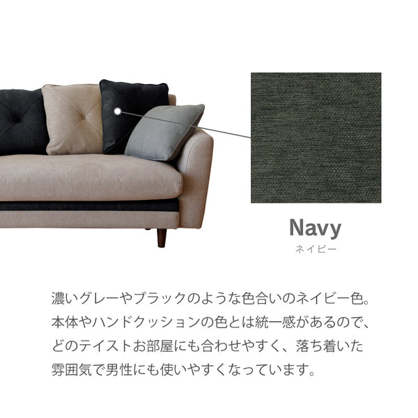 モンロー 2人掛けソファ 幅138.5cm #グレー/ネイビー