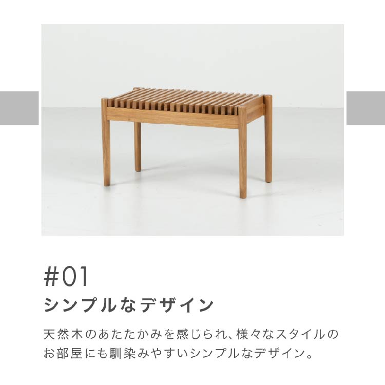 デザイナー　木製　ベンチ フレッグ ベンチ