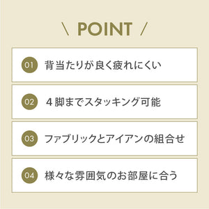 コタリ ダイニングチェア #グレー