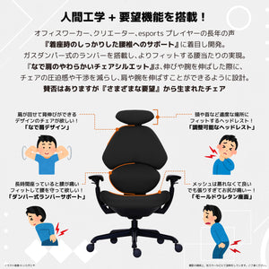 フランカー ゲーミングチェア #ブラック