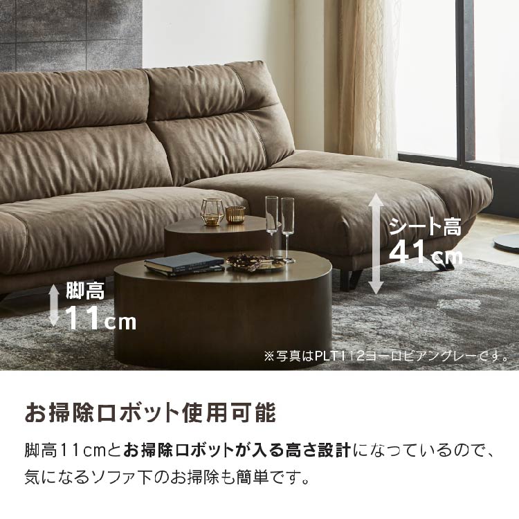 Mnemonic　関家具　グリムカウチ　本革　レザー　ソファー レザーテックス ソファ