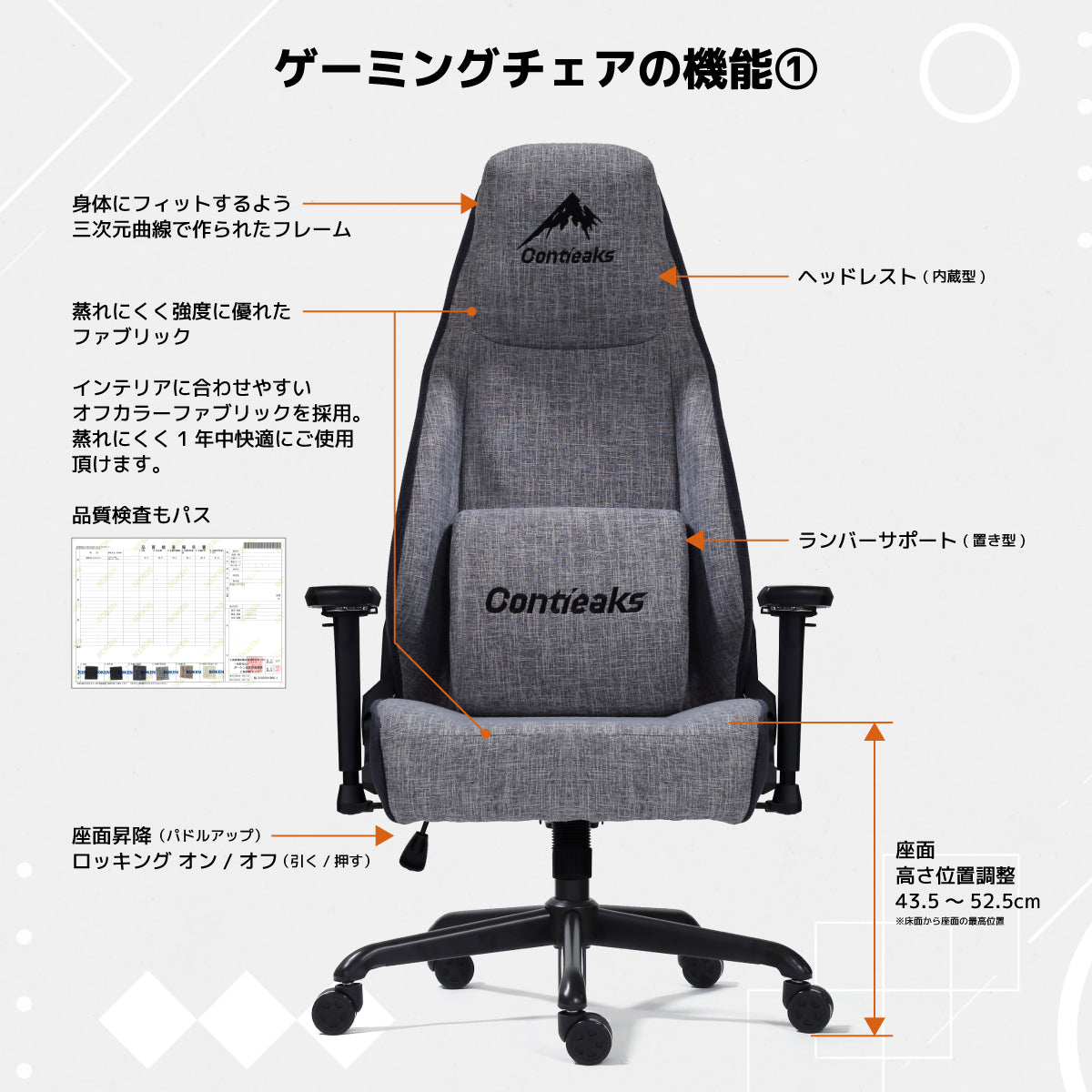 プレラ EVO ゲーミングチェア 4Dアームレスト リクライニング 135度