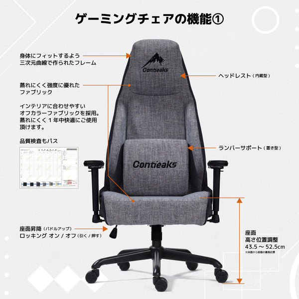 プレラ EVO ゲーミングチェア 4Dアームレスト リクライニング 135度 #グレー