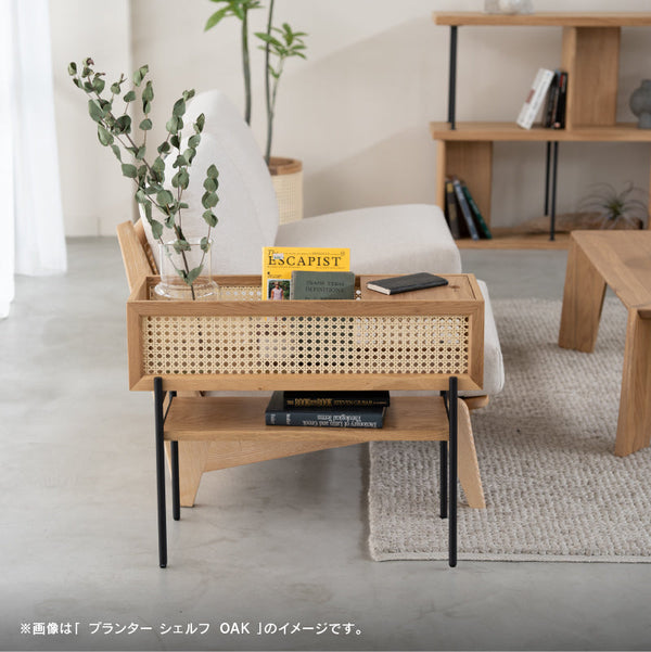 マナウ プランターシェルフ #オーク