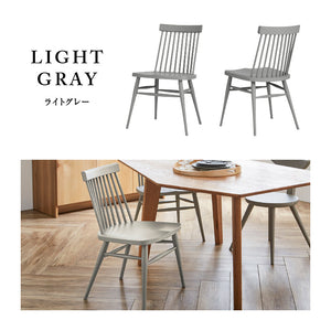 テディⅡ ダイニングチェア #ライトグレー