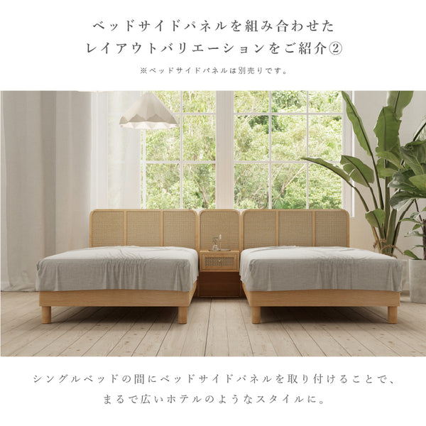 クーナ ベッドフレーム #セミダブル