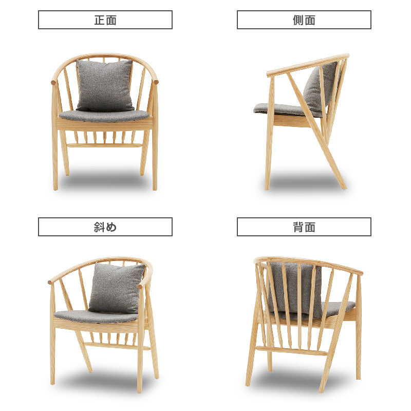 DC ｱﾘｴｽ ｱｯｼｭNA/座面GY ｜家具・インテリア通販の関家具【公式】