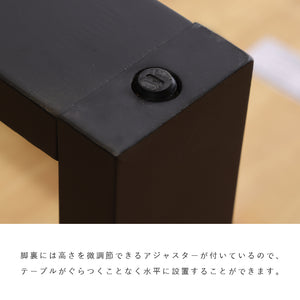 レイド ダイニングテーブル #ライトブラウン #幅140cm