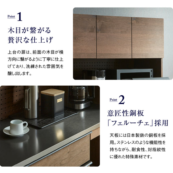 オウルⅢ オープンダイニングボード #ウォールナット #幅100㎝