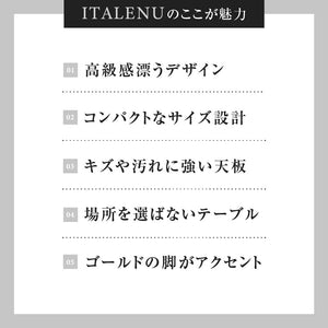 イタレーヌ サイドテーブル ブリッジ脚 #シャンパンゴールド