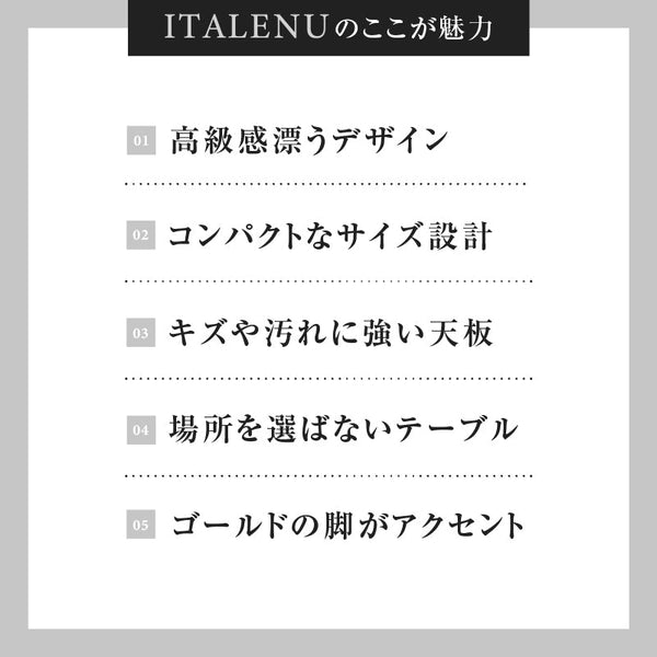 イタレーヌ サイドテーブル ブリッジ脚 #シャンパンゴールド