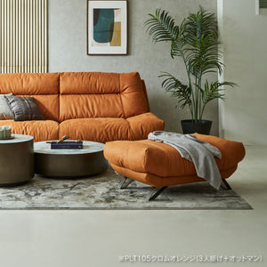 ブルネロ　オットマンS　幅88cm #PLT105 クロムオレンジ（プライムレザーテックス）