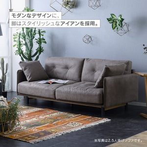 ボレアス 3人掛けソファ 幅200cm #プラチナグレー