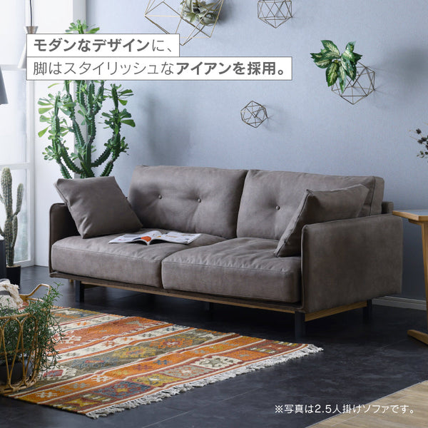 ボレアス 3人掛けソファ 幅200cm #プラチナグレー