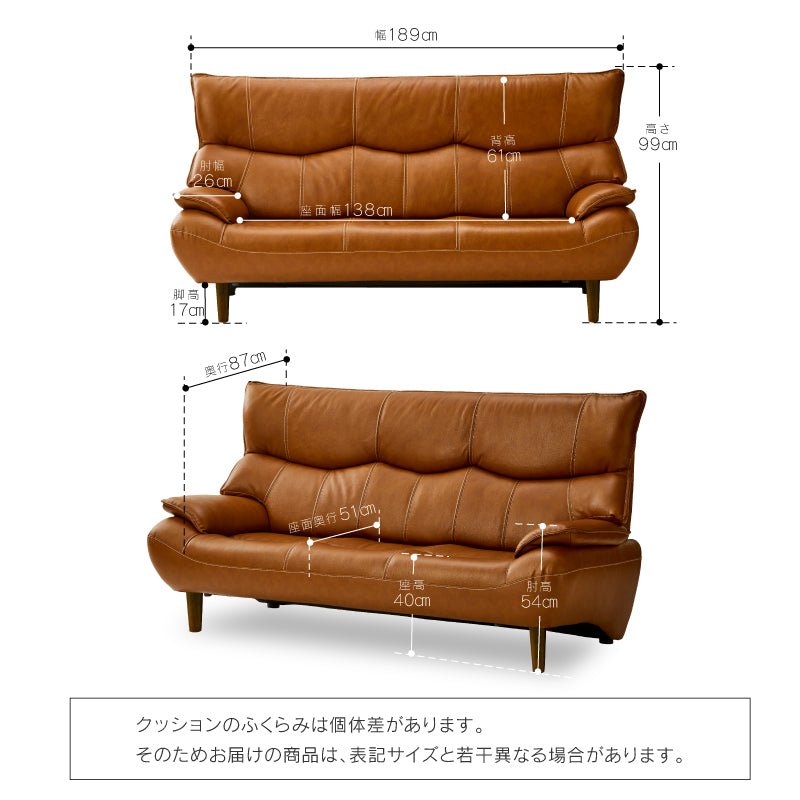 3P マリアン IV【EC限定】 ｜家具・インテリア通販の関家具【公式】