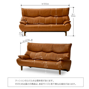 マリアン 3人掛けソファ 幅189cm 本革 合成皮革 #ライトブラウン