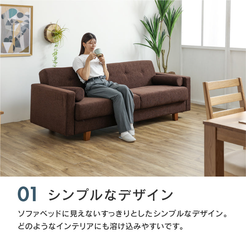 ソファベッド バサラⅢ BL ｜家具・インテリア通販の関家具【公式】