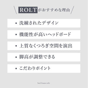 ロルト ベッドフレーム 宮付 高さ調整可 コンセント付 #シングルサイズ #ウォールナット