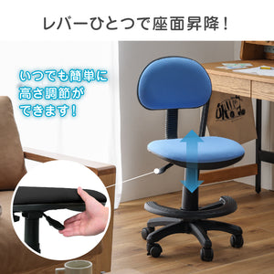 ココル④ 学習チェア 高さ調節可能 背もたれ調節可能 #ファブリック ピンク #キャスターロック無し