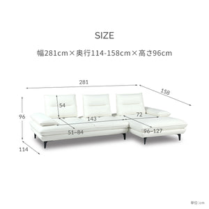 アレクス　カウチソファ　幅281cm #SILT21 スノーホワイト（シルキーレザーテックス） #右カウチ