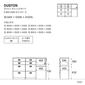 ダストン カウンター 160cm引出 #Default Title
