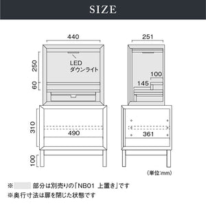 NB01 インテリア 仏壇 下台 #ウォールナット