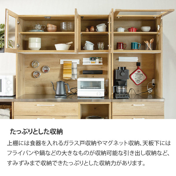 リンツⅡ オープンダイニングボード #ブラウン #ハンドル：ブラック #幅60cm