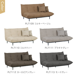 【旧モデル】プラリネ オットマン 幅92cm #セメント