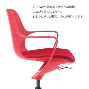 ポゴ オフィスチェア #レッド×ディープレッド