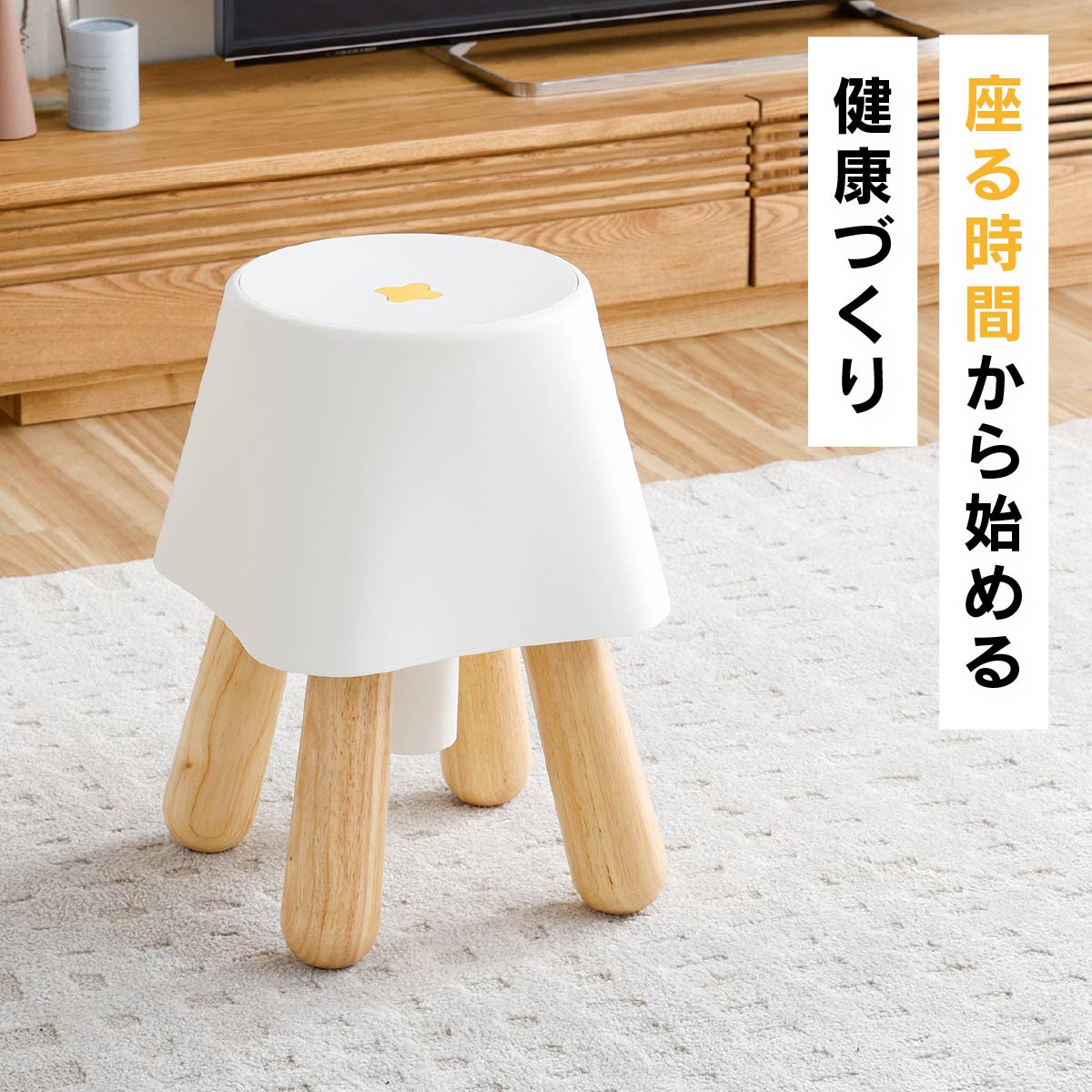 LaLaCoチェア ララコチェア