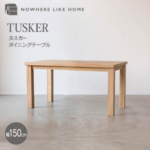 タスカー ダイニングテーブル #ナチュラル #幅190cm