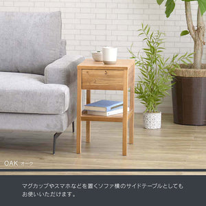 カスト ナイトテーブル #ナチュラル