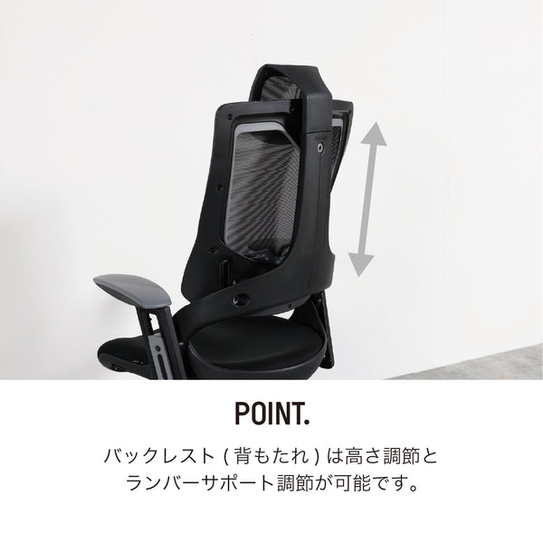 ワウ オフィスチェア ハイバック #ブラック