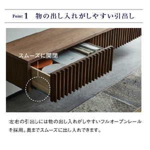バラック フロート テレビボード 幅200㎝ #ウォールナット