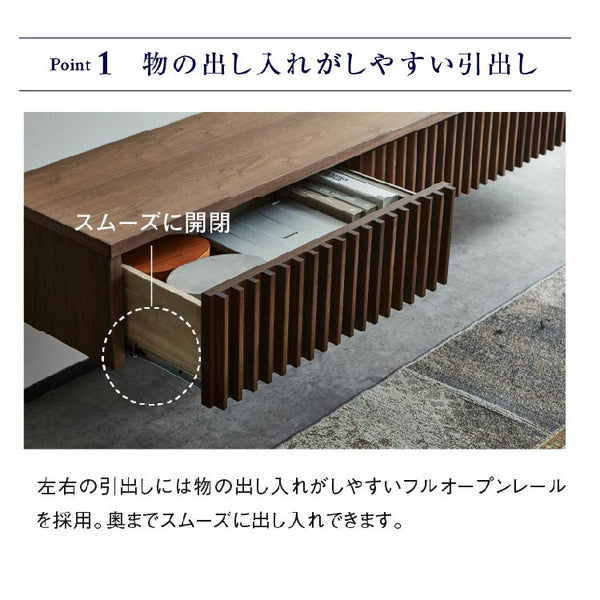 バラック フロート テレビボード 幅200㎝ #ウォールナット