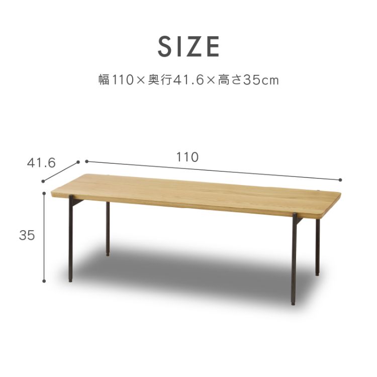 関家具 CT&ST リクト RICT 机 デスク 天然木 シンプル モダン リクトⅡ センターテーブル