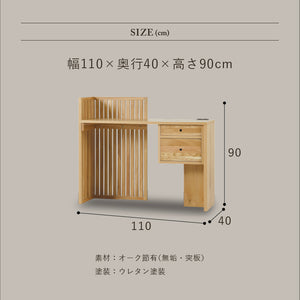 メラキ ドレッサー #Default Title